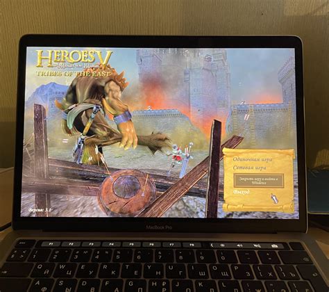 Multiplayer Madness: Heroes of Might and Magic on Macbook Pro M1